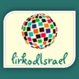 logo lirkod israel